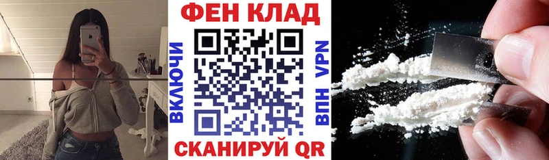 Купить  Комсомольск-на-Амуре  АМФЕТАМИН Розовый 
