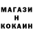 МЕФ мука Eternal