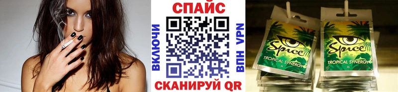 Бутират жидкий экстази  Купить где  Комсомольск-на-Амуре 