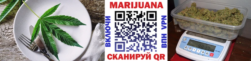 Купить где  Комсомольск-на-Амуре  Еда ТГК конопля 
