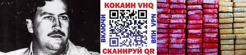 Cocaine FishScale  Купить  Комсомольск-на-Амуре 
