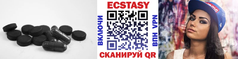 Купить закладки  Комсомольск-на-Амуре  Экстази XTC 