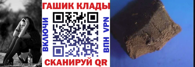 Гашиш hashish  Купить закладки  Комсомольск-на-Амуре 