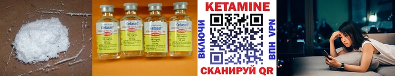 КЕТАМИН ketamine  Купить где  Комсомольск-на-Амуре 