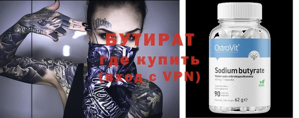 дмт Ельня