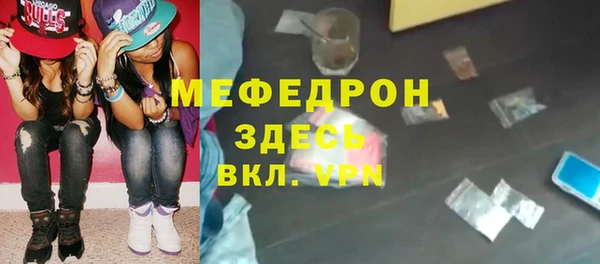 соль ск Елабуга