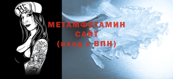 соль ск Елабуга