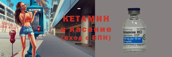 ECSTASY Елизово