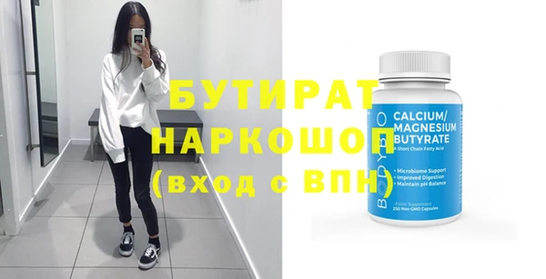 ECSTASY Елизово