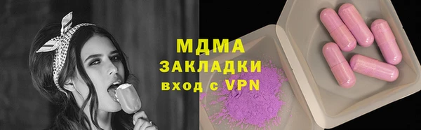 ECSTASY Елизово