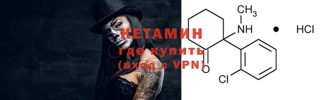 соль ск Елабуга