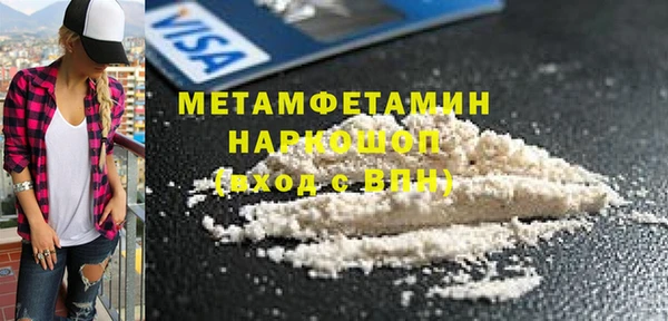 соль ск Елабуга