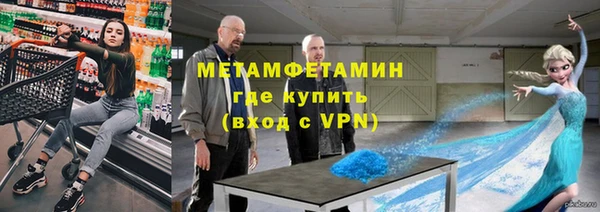 соль ск Елабуга