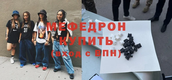соль ск Елабуга