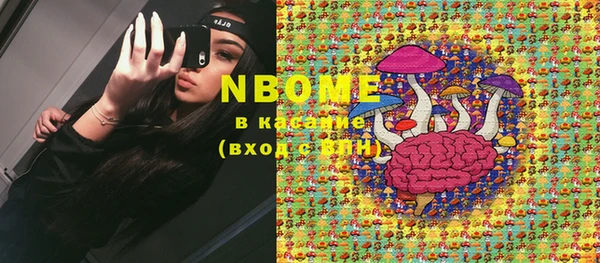 ECSTASY Елизово