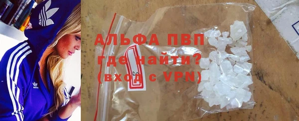 соль ск Елабуга