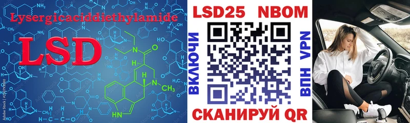 Купить  Комсомольск-на-Амуре  ЛСД экстази ecstasy 