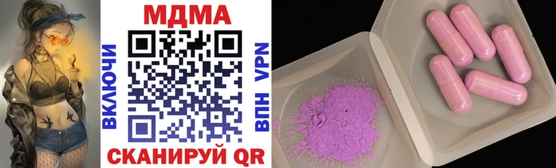 Купить  Комсомольск-на-Амуре  MDMA crystal 