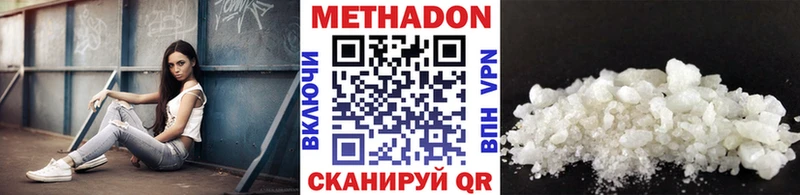 Метадон мёд  Купить закладки  Комсомольск-на-Амуре 