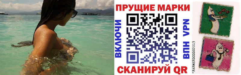 Купить где  Комсомольск-на-Амуре  Марки N-bome 1,8мг 