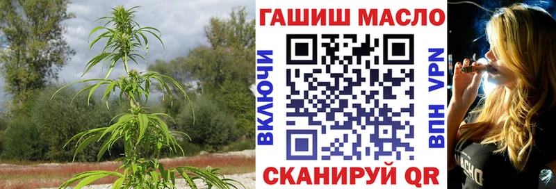 ТГК Wax  Купить закладки  Комсомольск-на-Амуре 