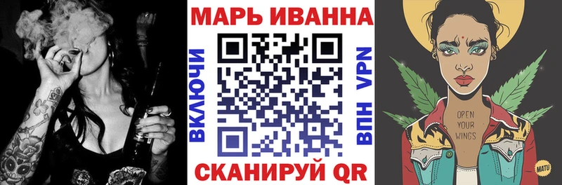 Бошки Шишки семена  Купить закладки  Комсомольск-на-Амуре 