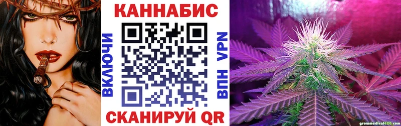 Каннабис конопля Комсомольск-на-Амуре